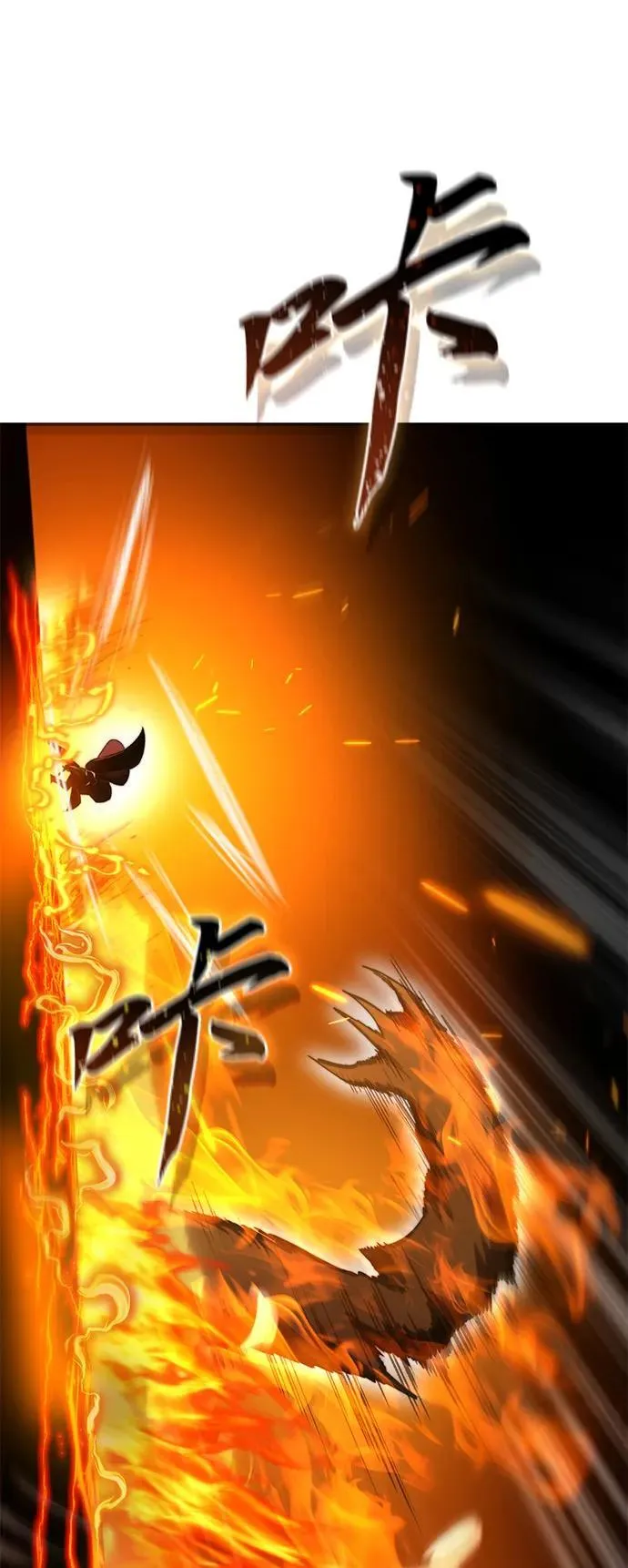 第32话 第60页