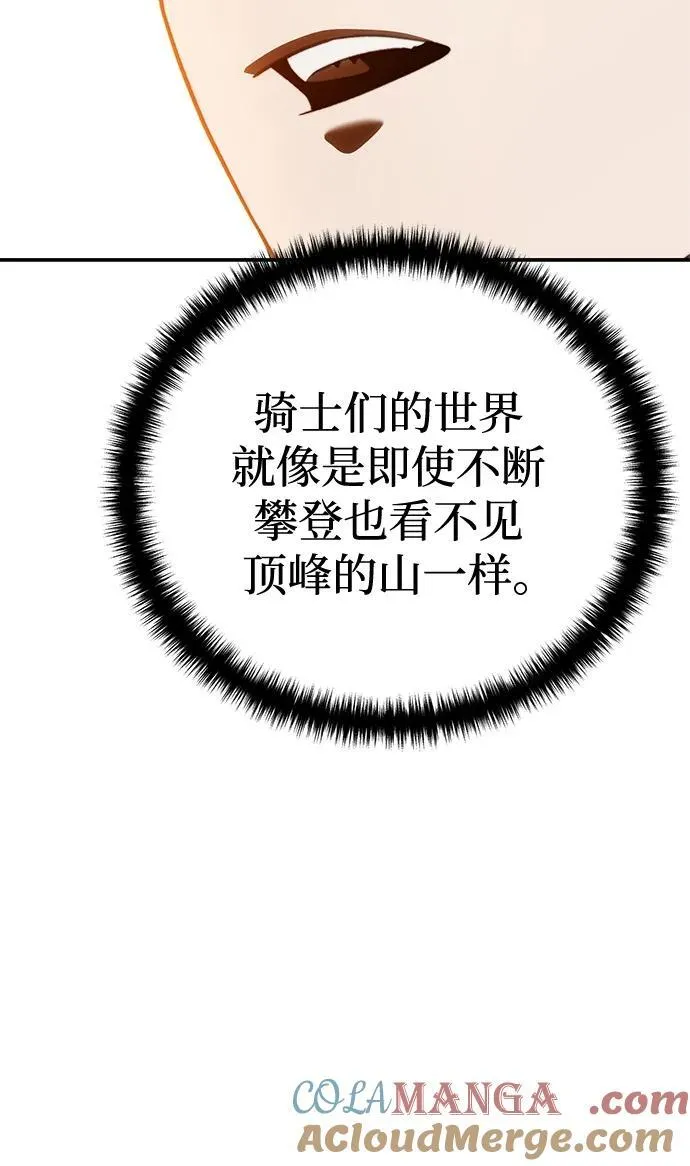 第32话 第69页