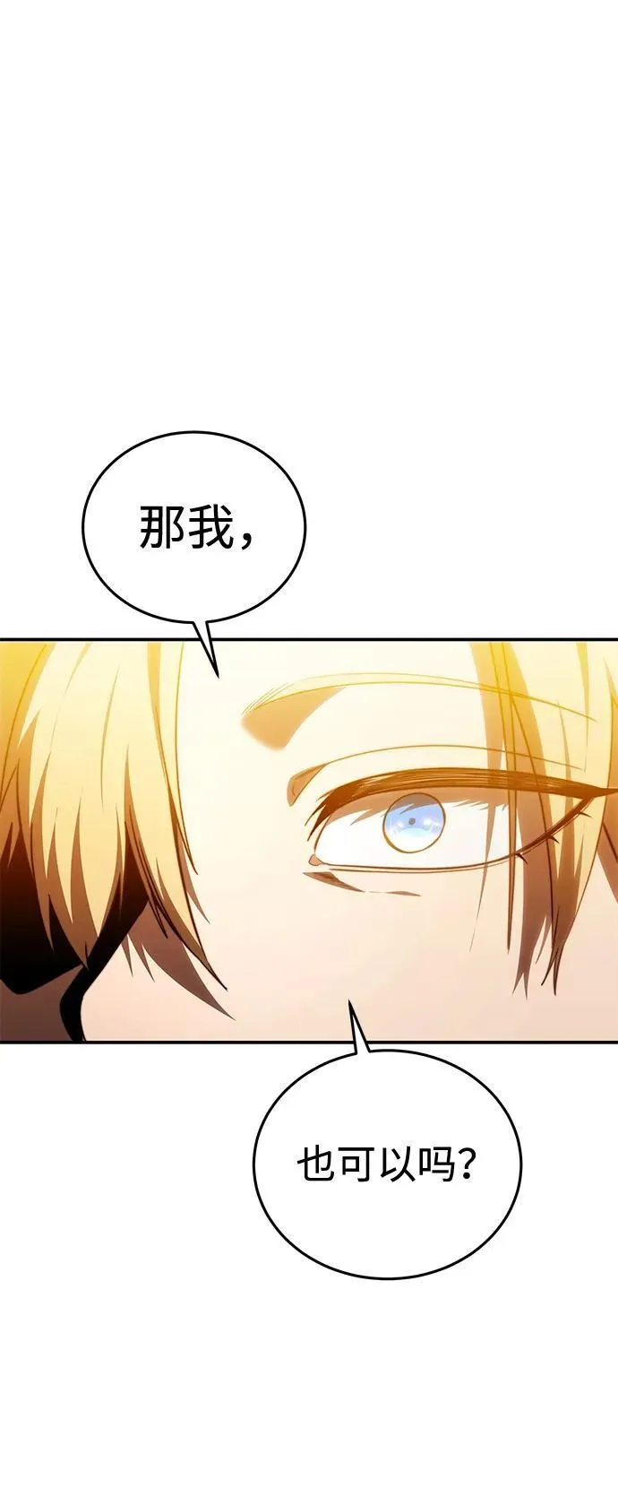 第32话 第72页