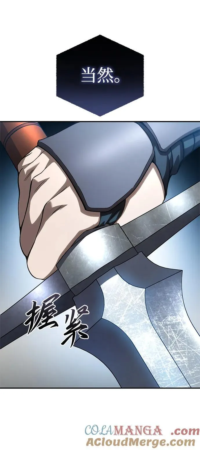 第32话 第73页