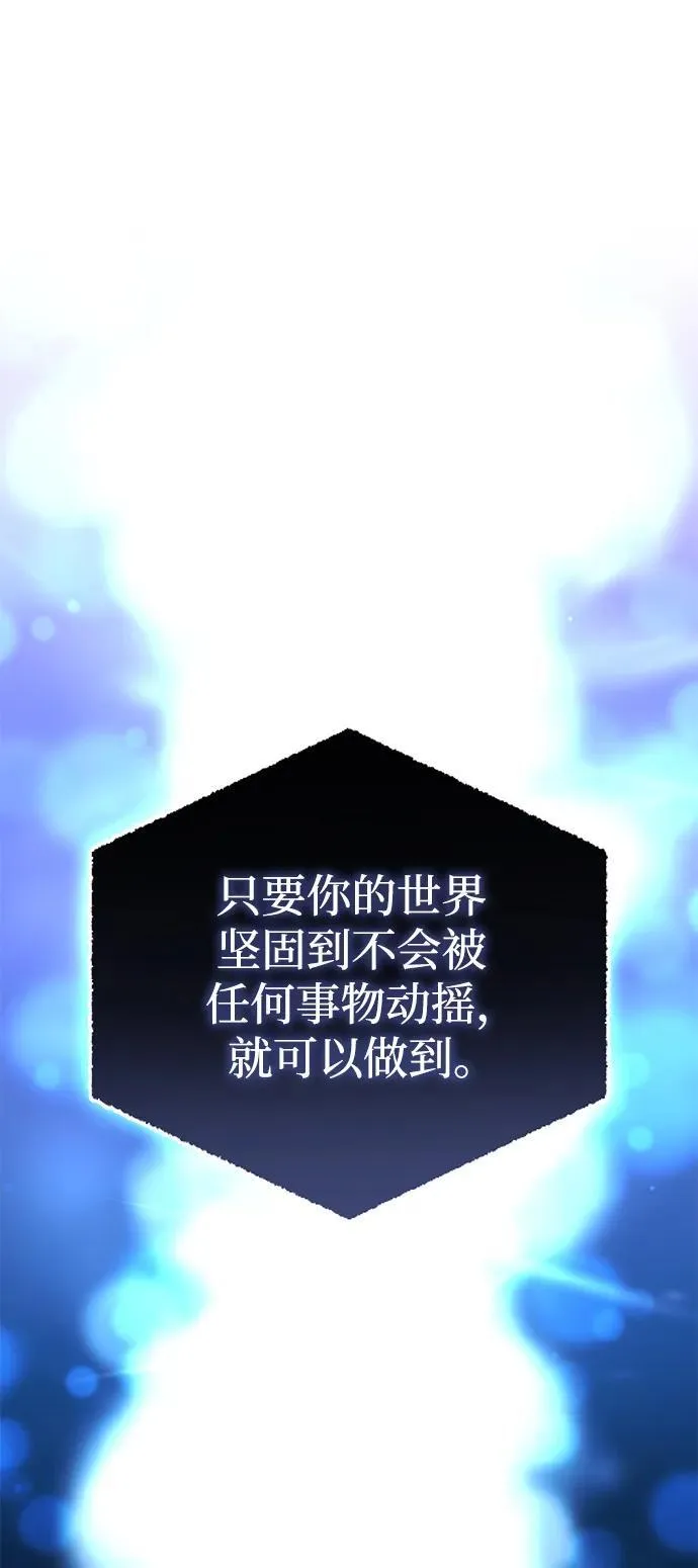 第32话 第74页