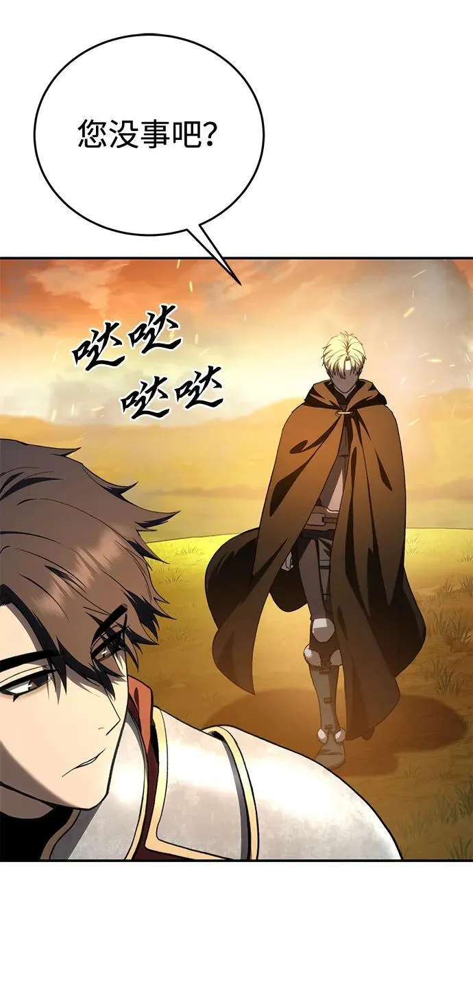 第32话 第79页