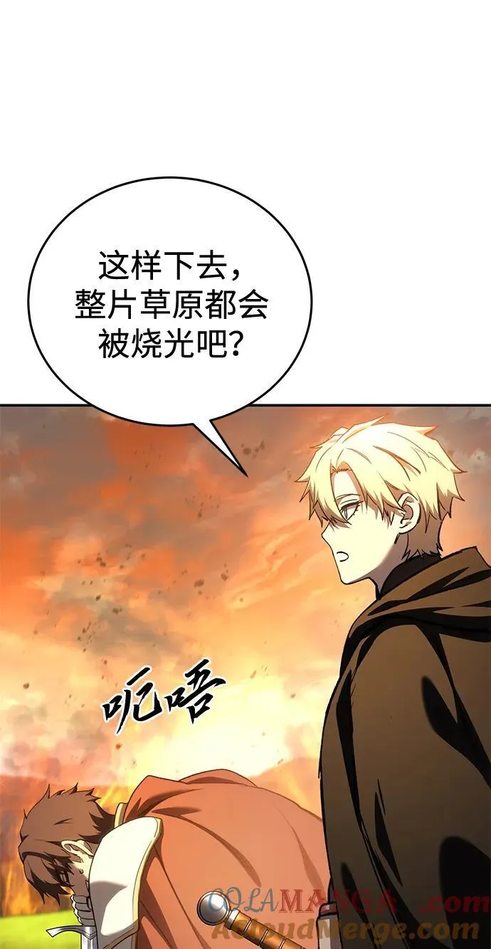 第32话 第81页