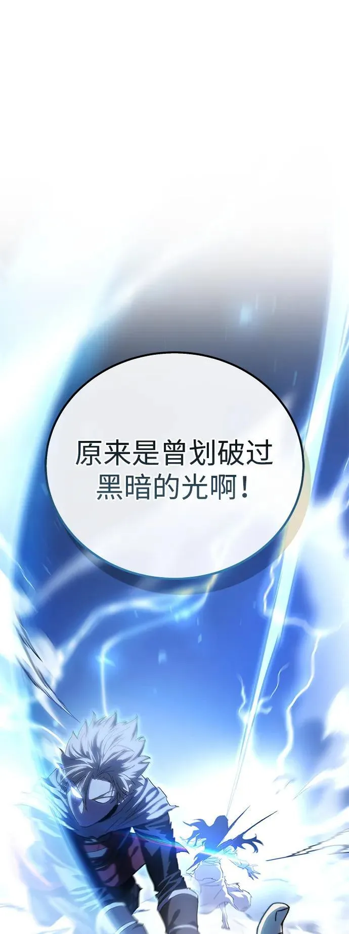 第32话 第103页