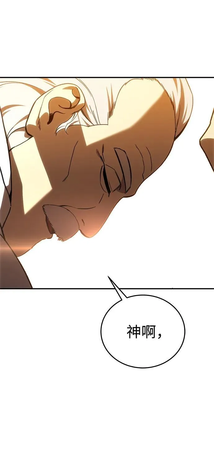 第32话 第108页
