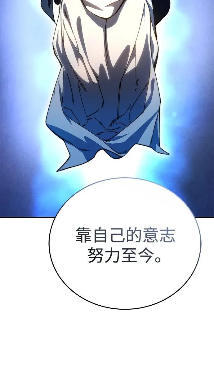 第32话 第110页