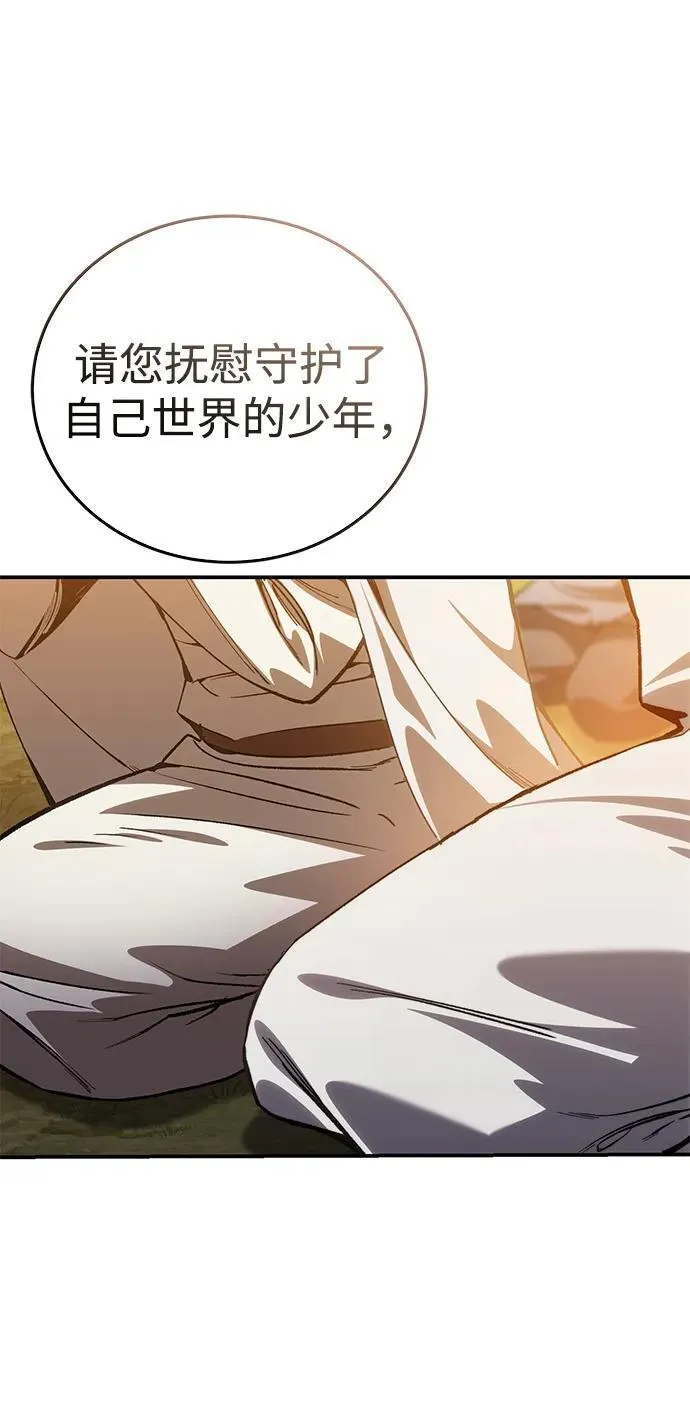 第32话 第111页