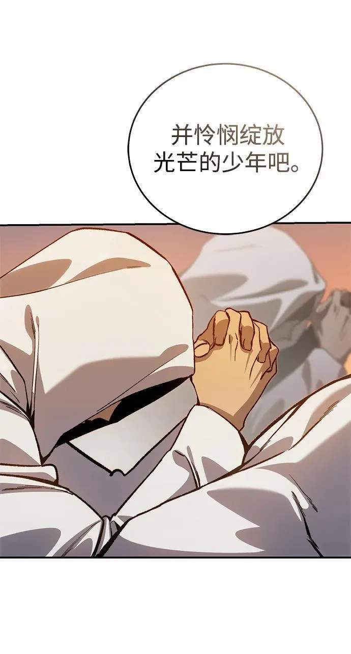 第32话 第112页