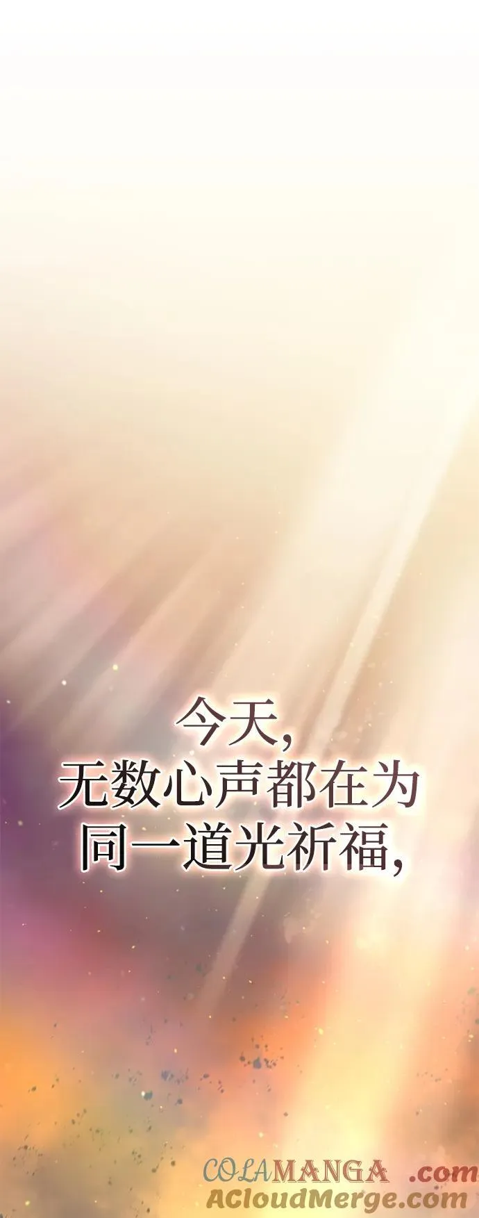 第32话 第113页