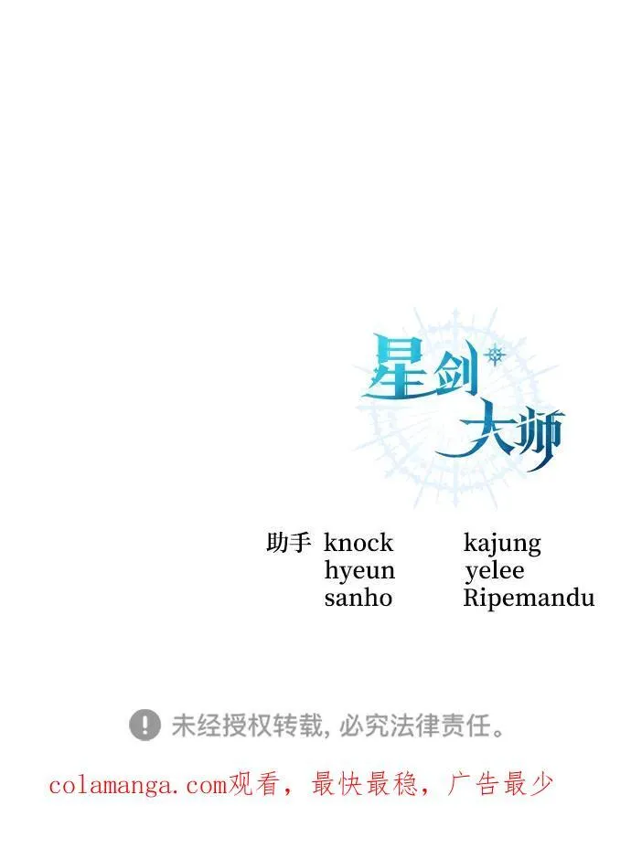 第32话 第116页