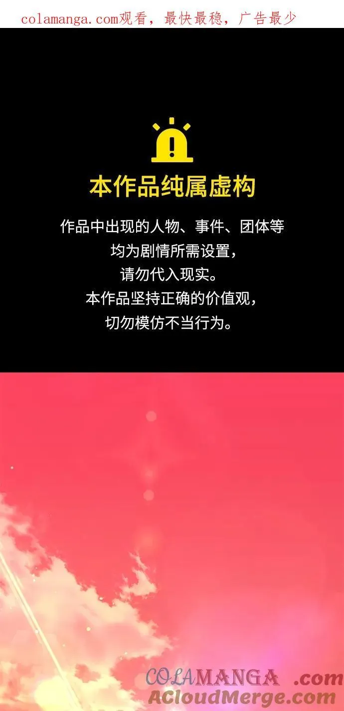 第33话 第1页