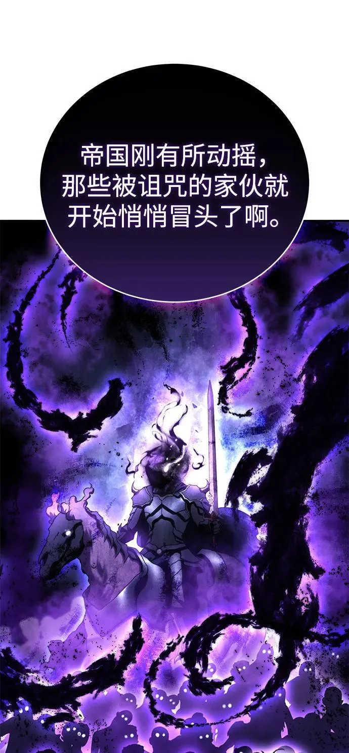 第33话 第8页