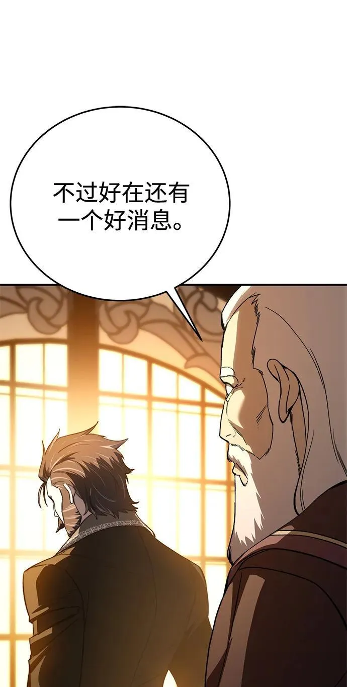 第33话 第10页