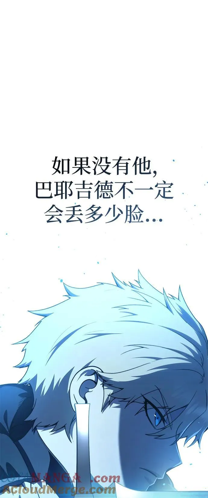 第33话 第13页
