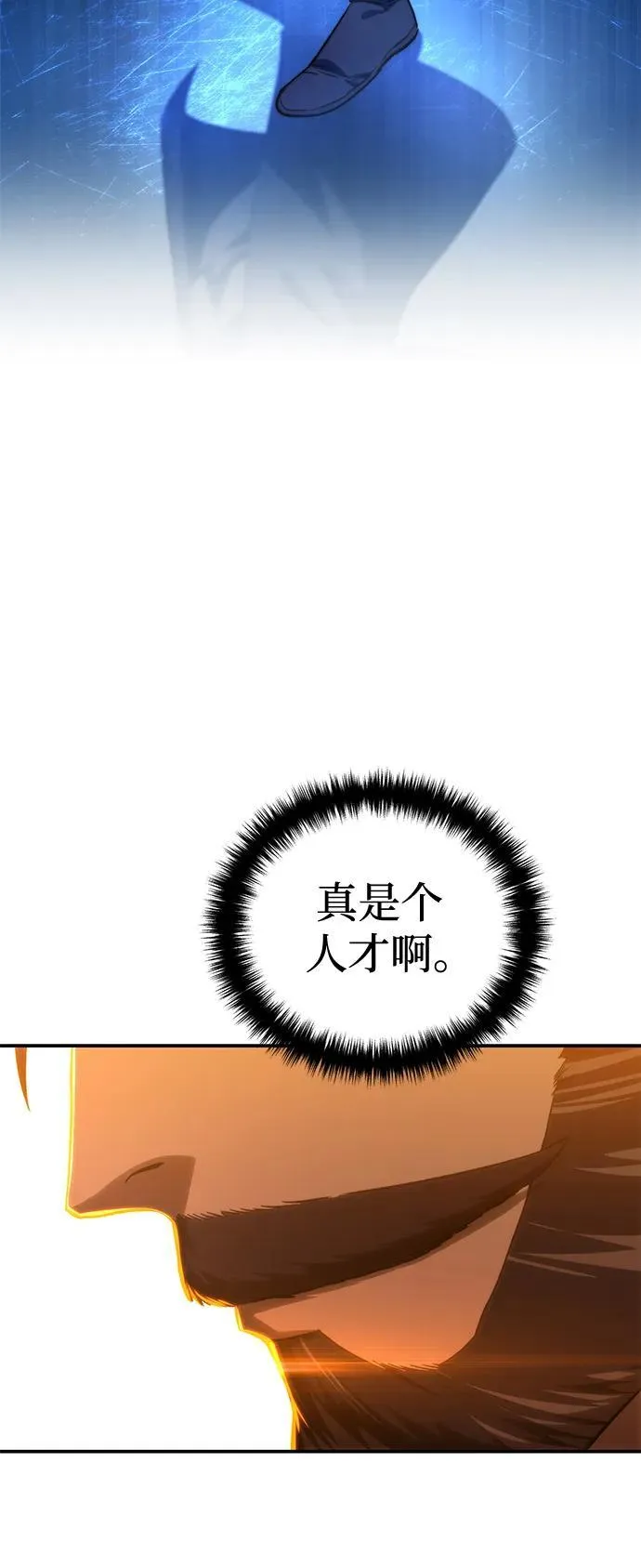 第33话 第15页