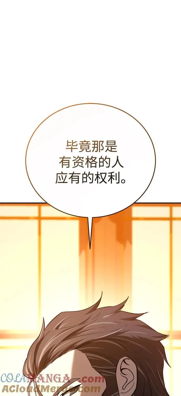 第33话 第17页