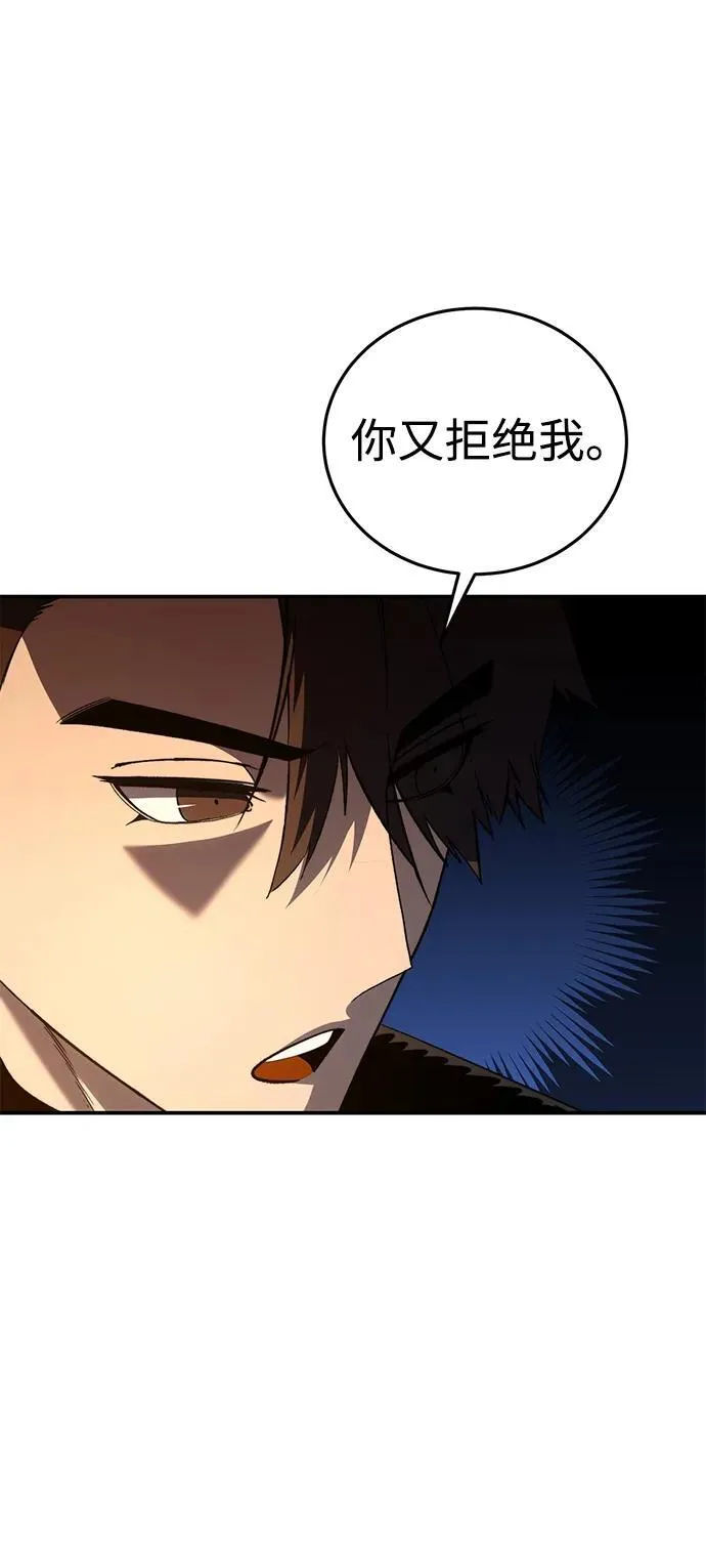 第33话 第34页