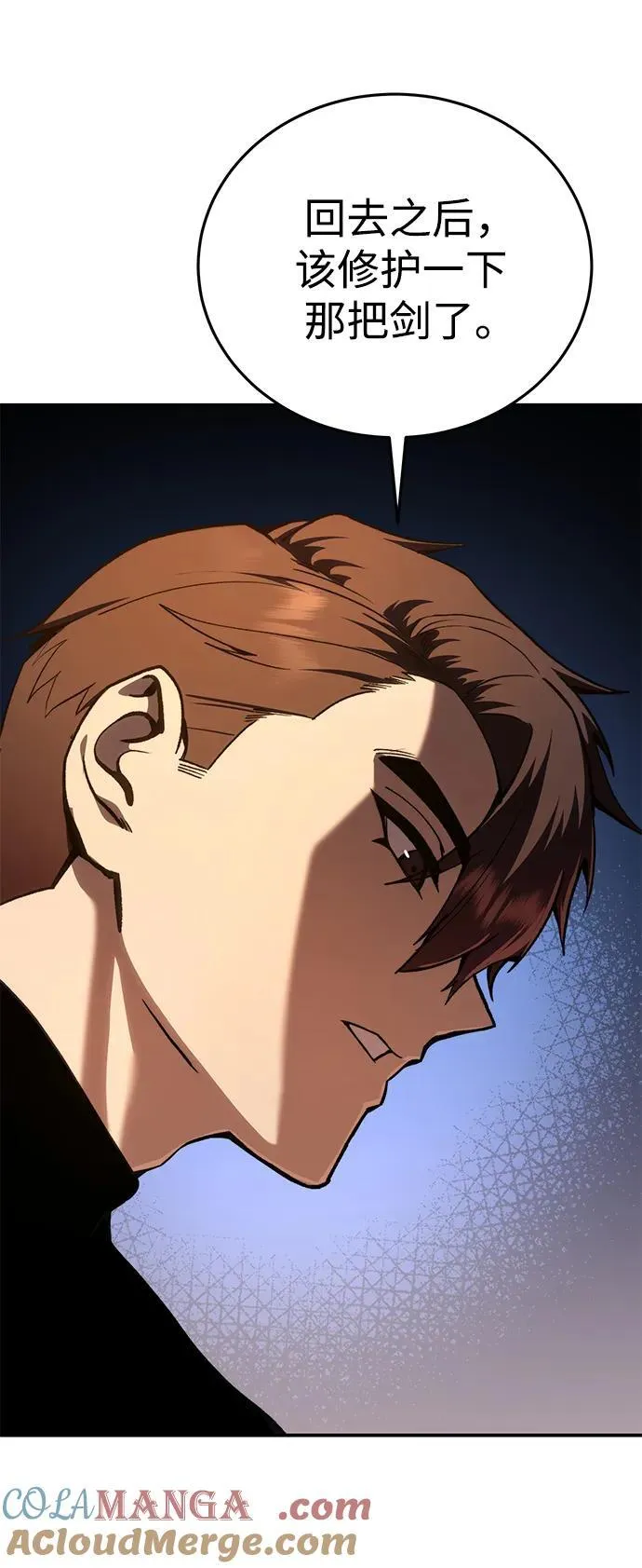 第33话 第41页