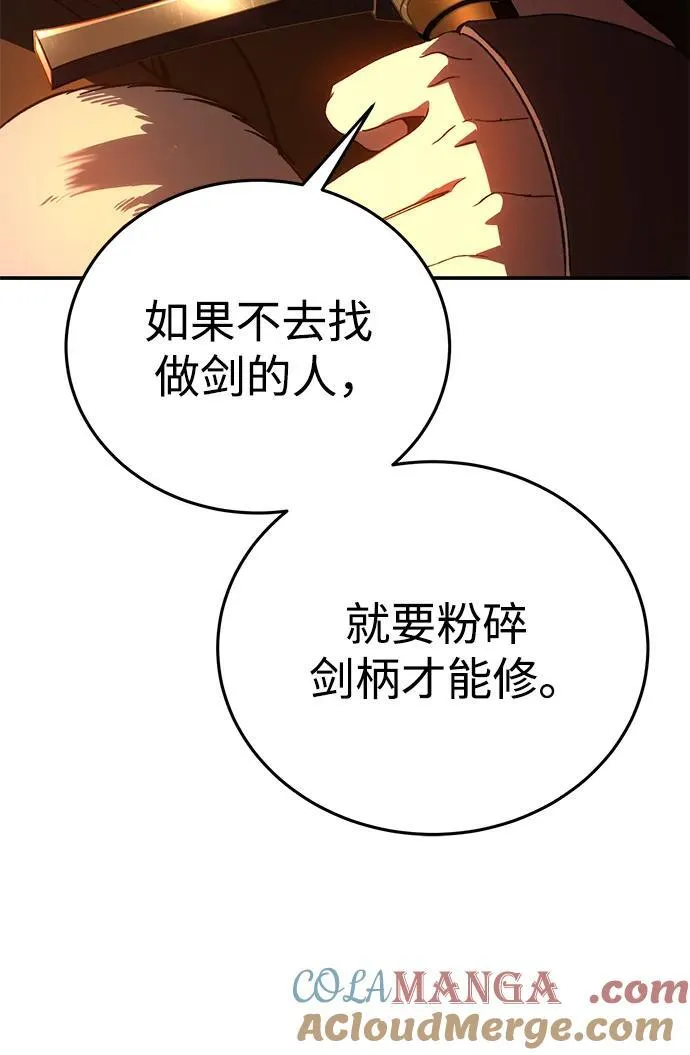 第33话 第45页