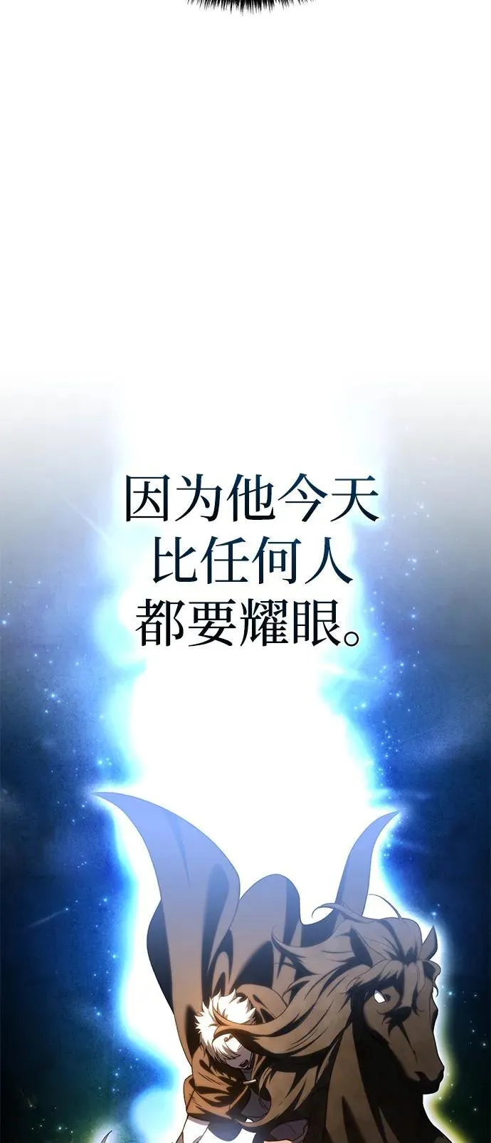 第33话 第58页