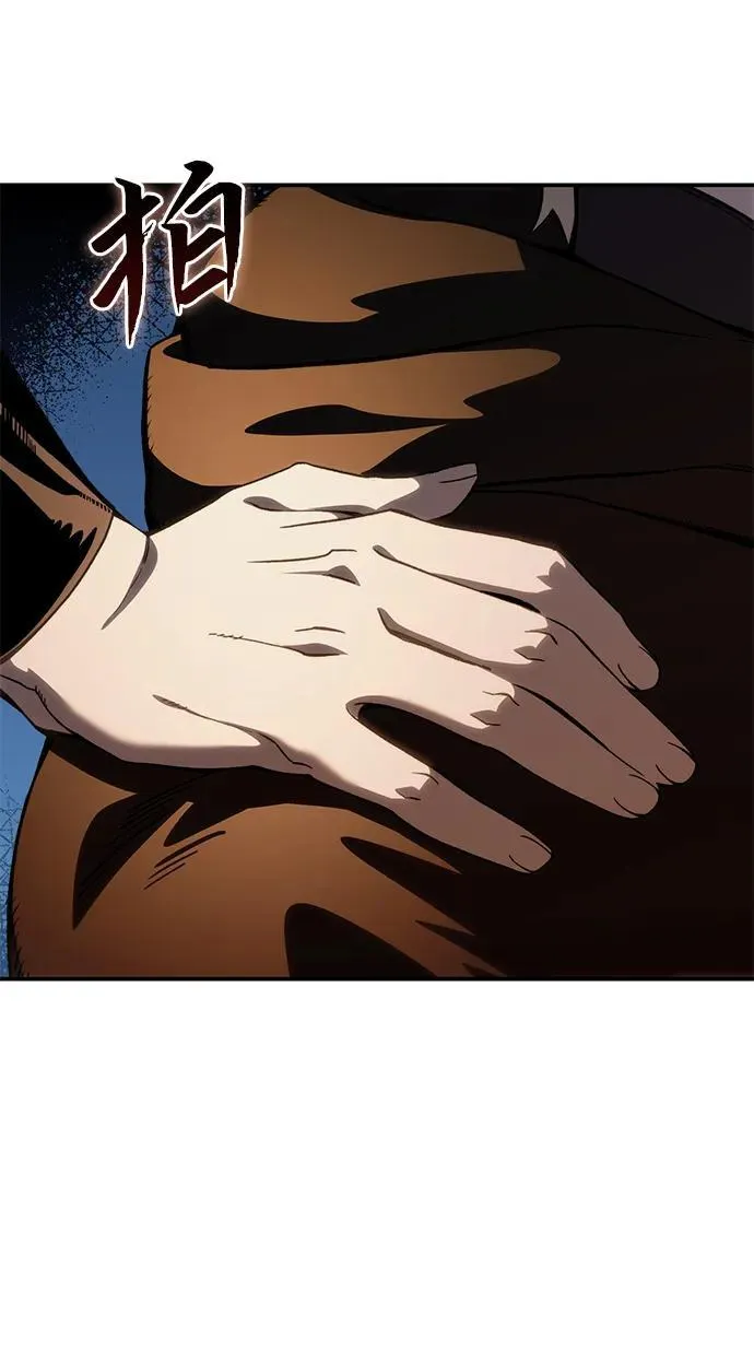 第33话 第67页