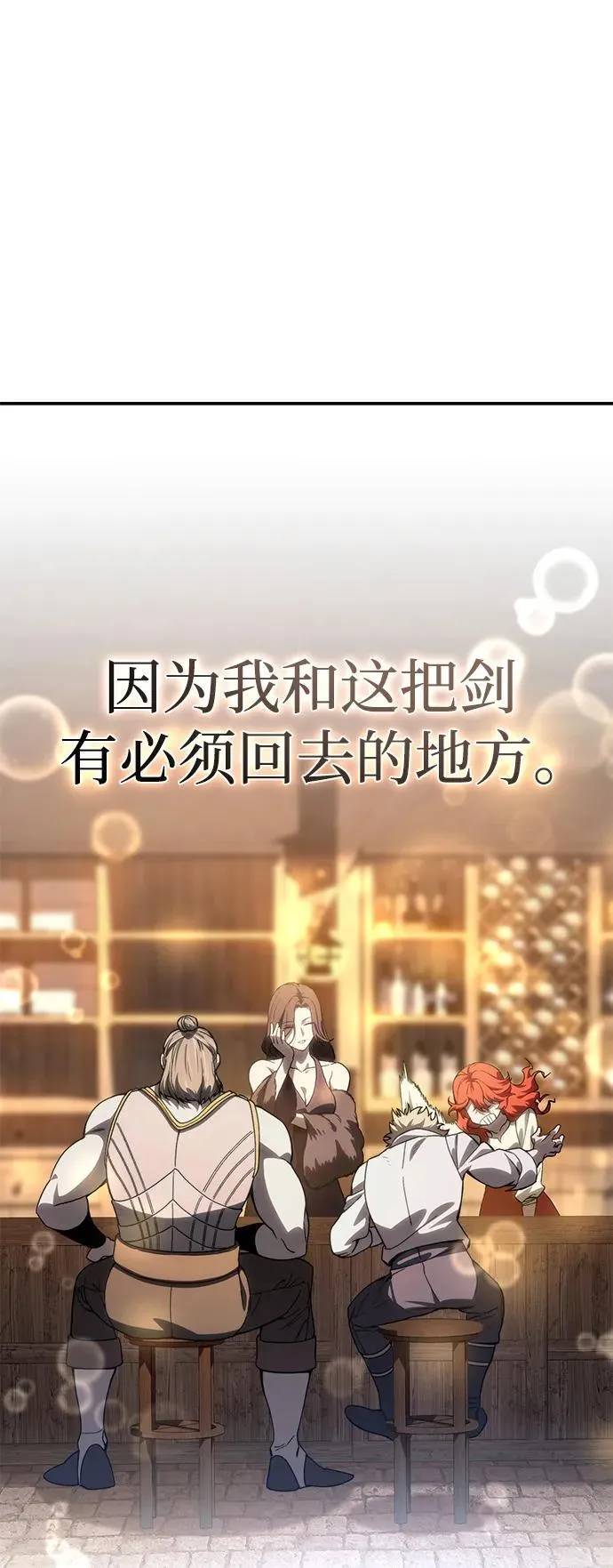 第33话 第72页