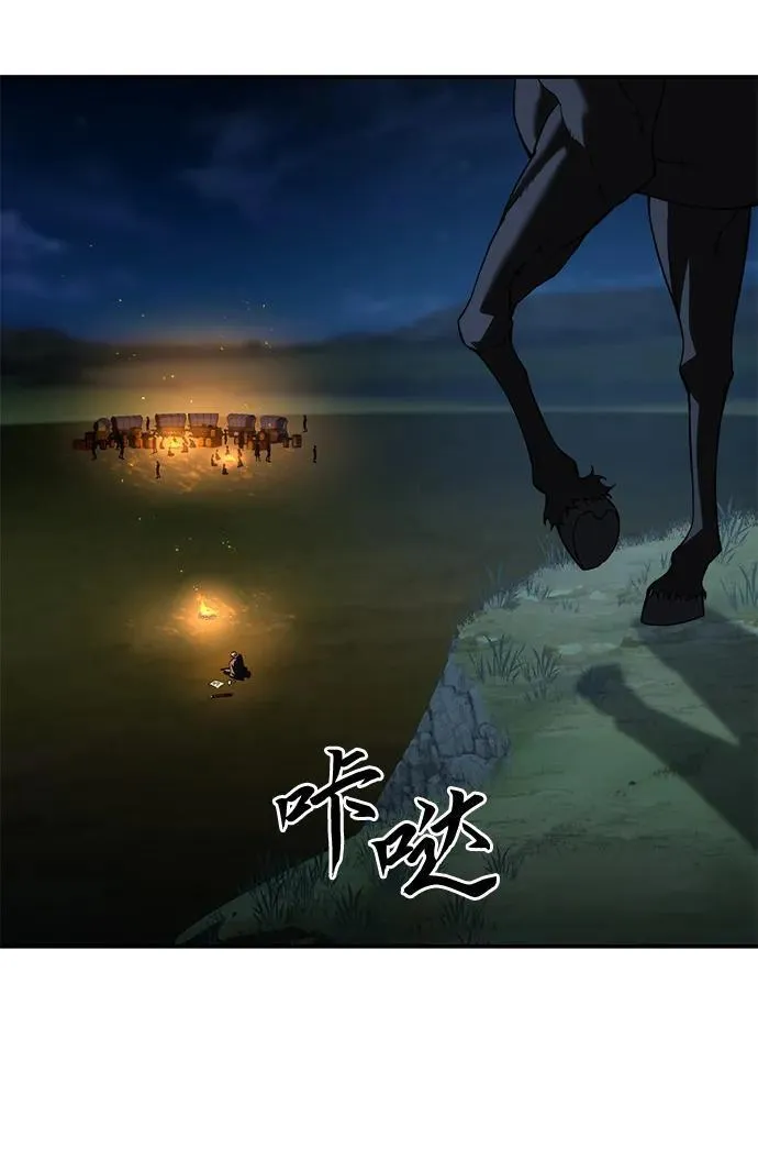 第33话 第75页