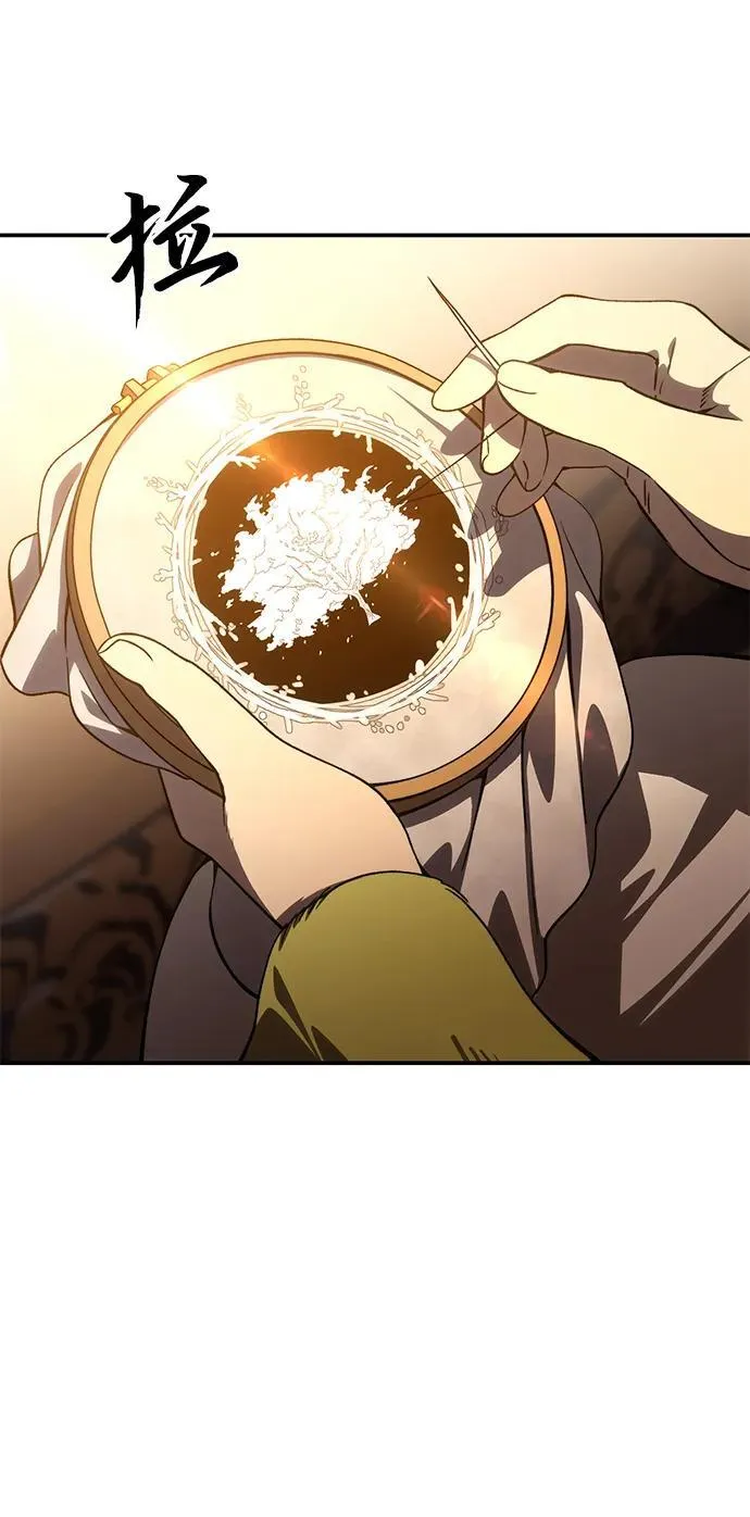 第33话 第83页