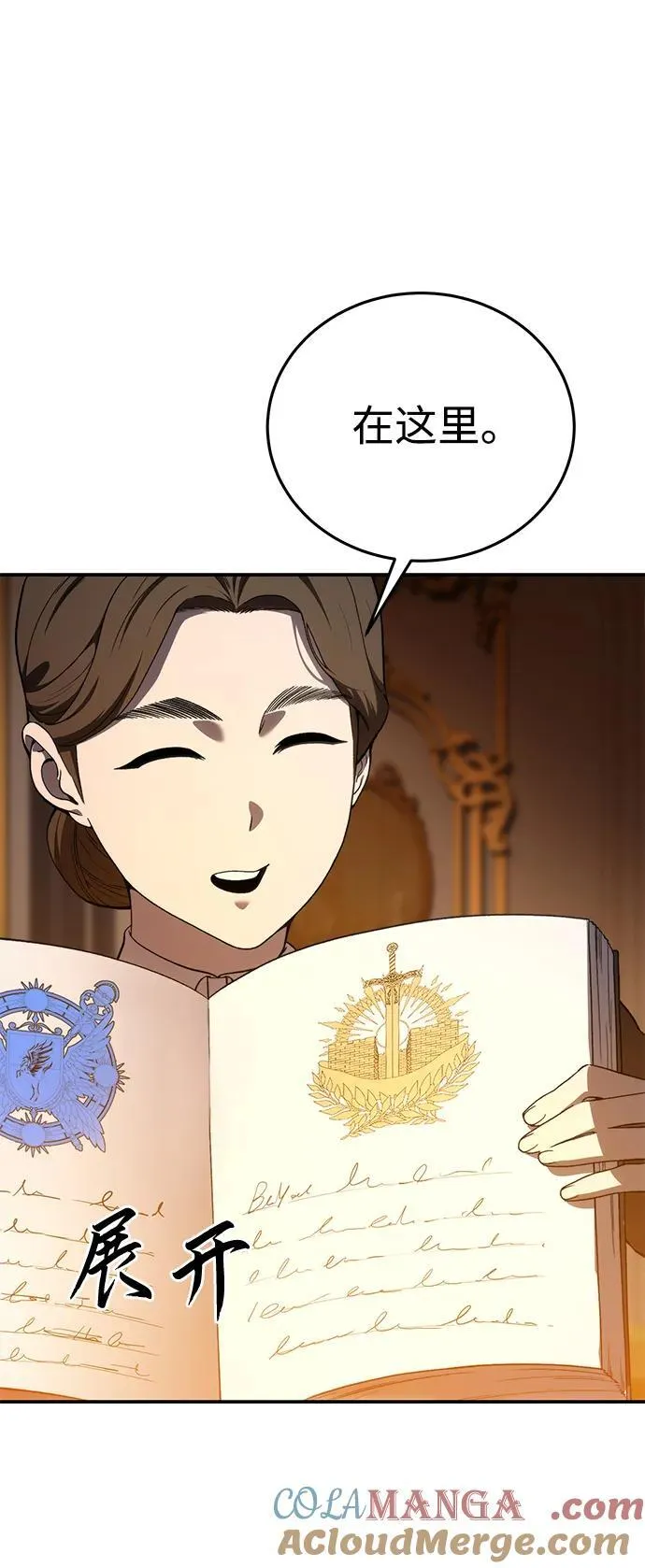 第33话 第89页