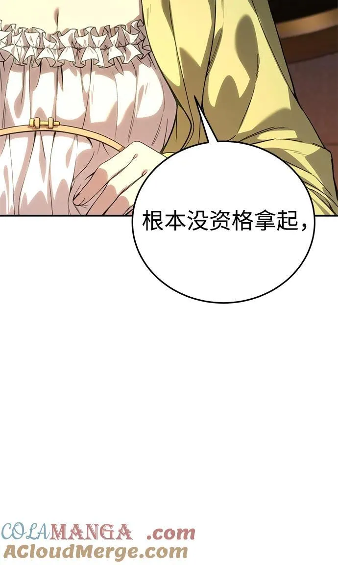 第33话 第97页