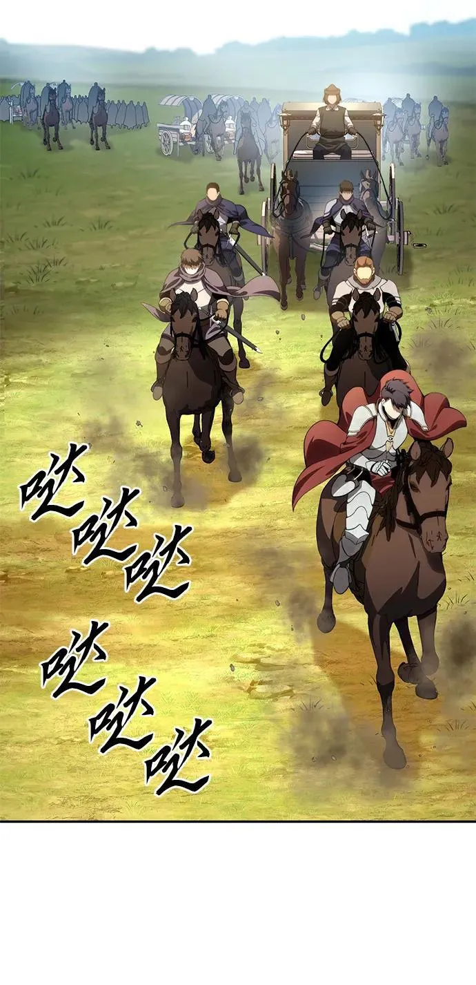 第34话 第3页