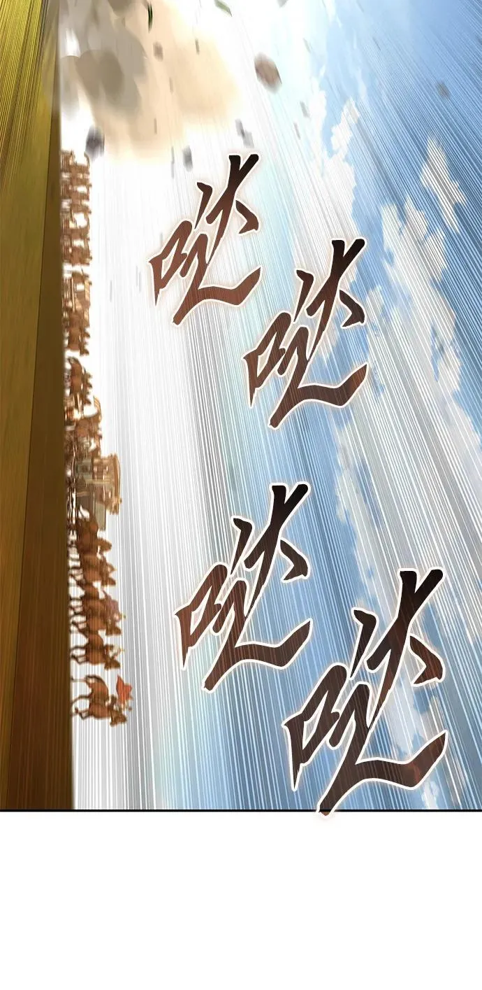 第34话 第6页