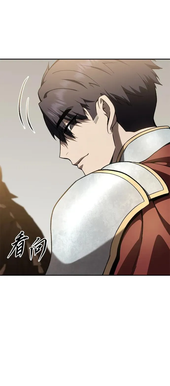 第34话 第8页