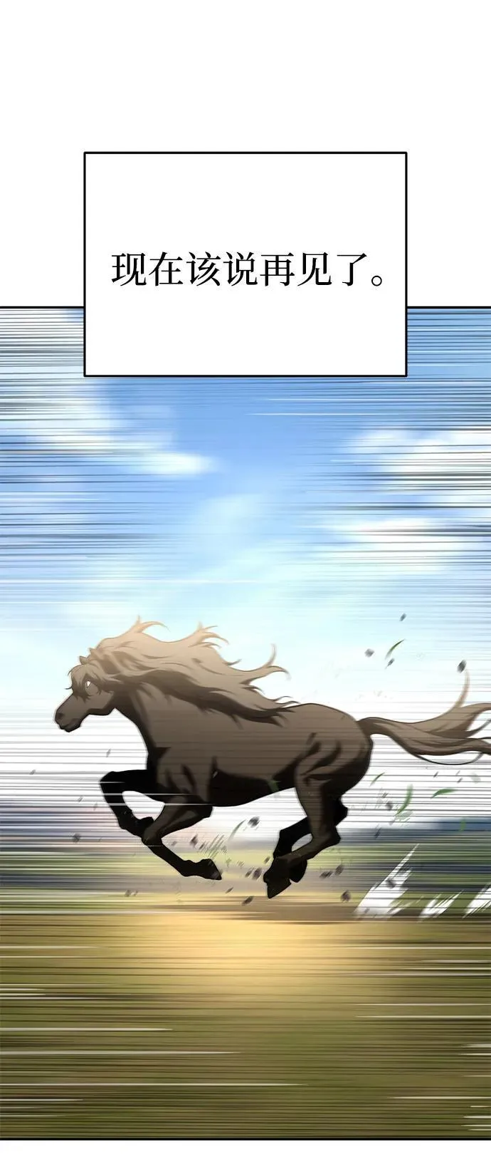 第34话 第11页