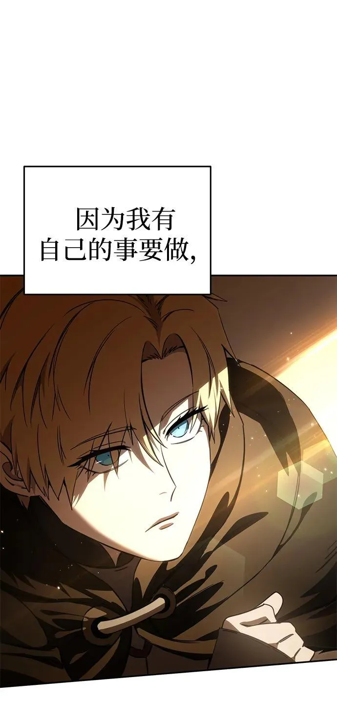 第34话 第12页