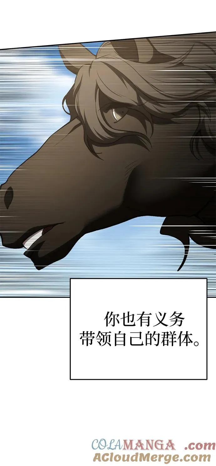 第34话 第13页