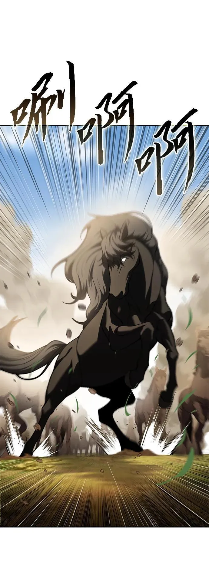 第34话 第14页