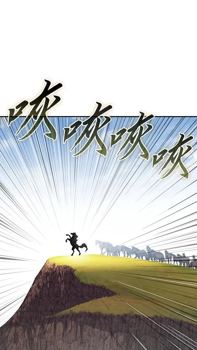 第34话 第15页