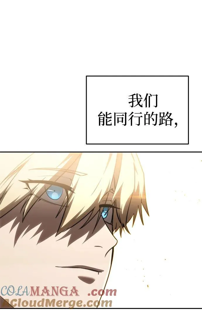 第34话 第17页