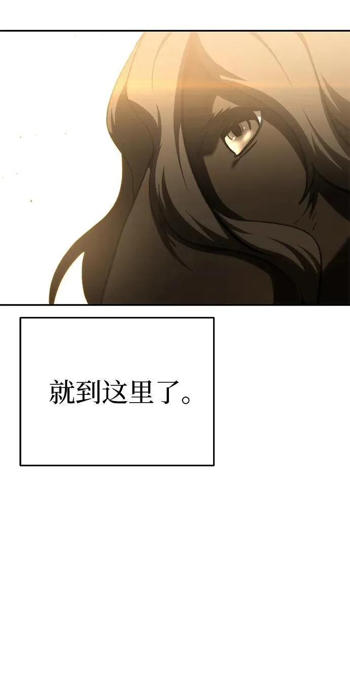第34话 第18页