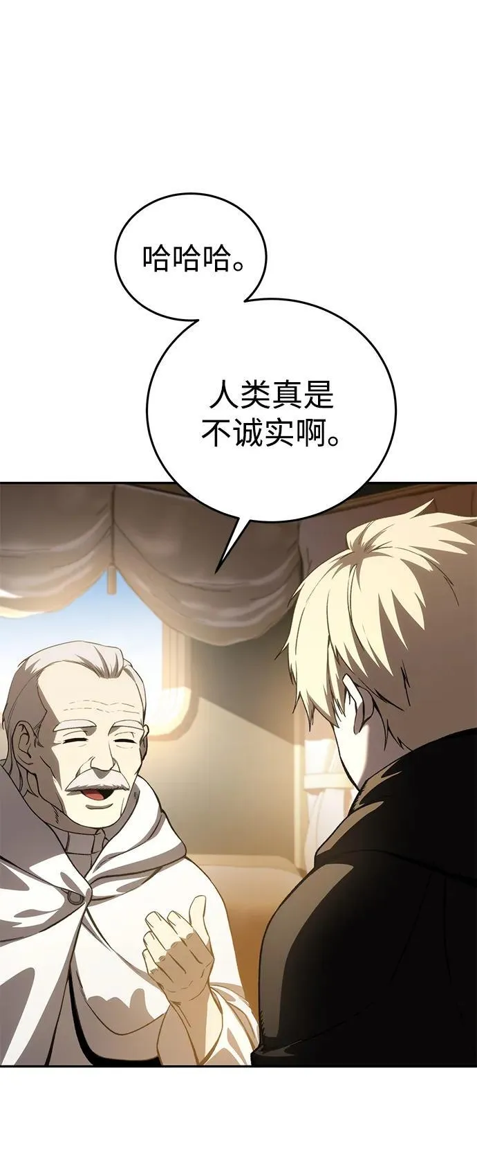 第34话 第22页