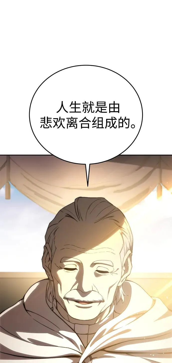 第34话 第23页