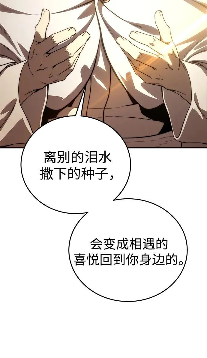 第34话 第24页