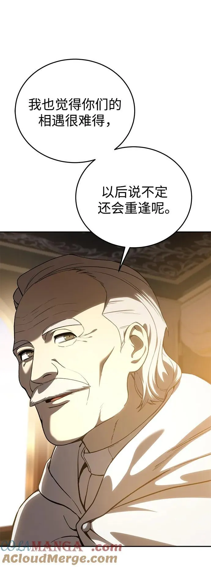 第34话 第25页