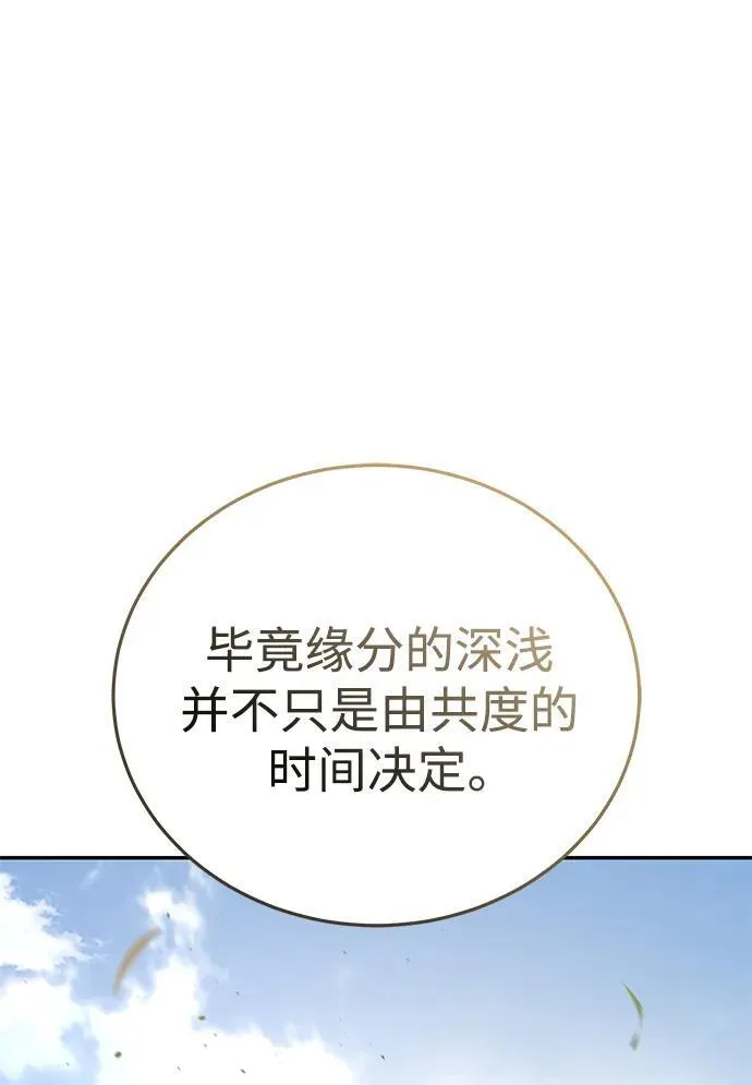 第34话 第26页