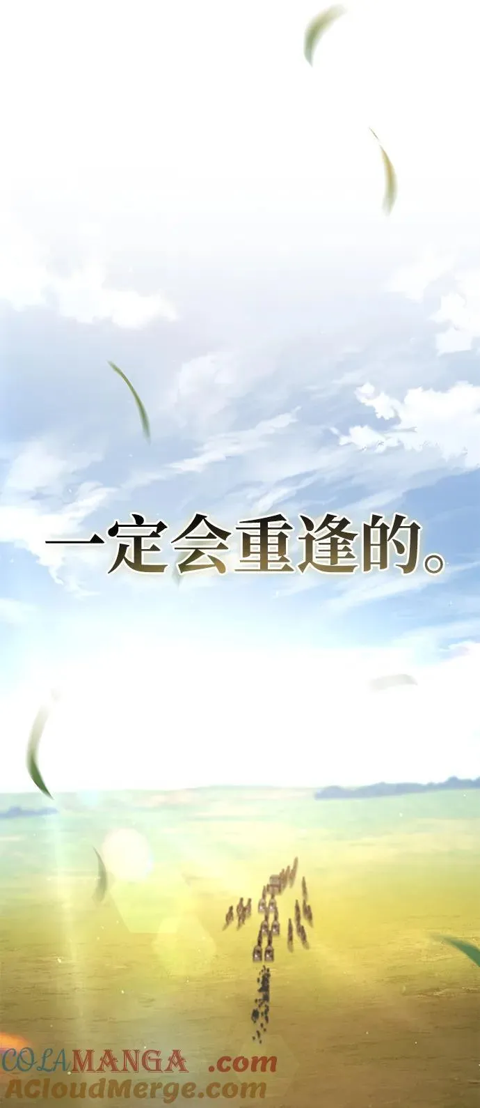 第34话 第29页