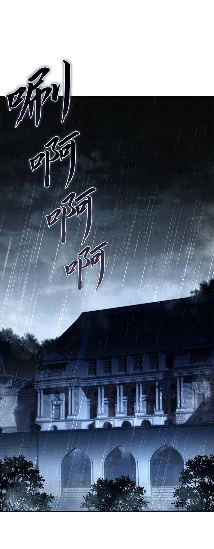 第34话 第32页