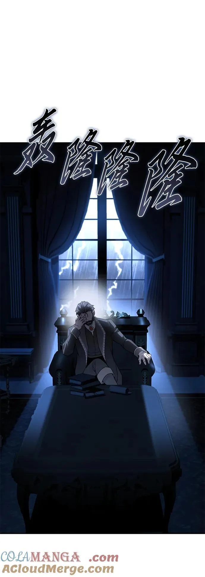 第34话 第33页