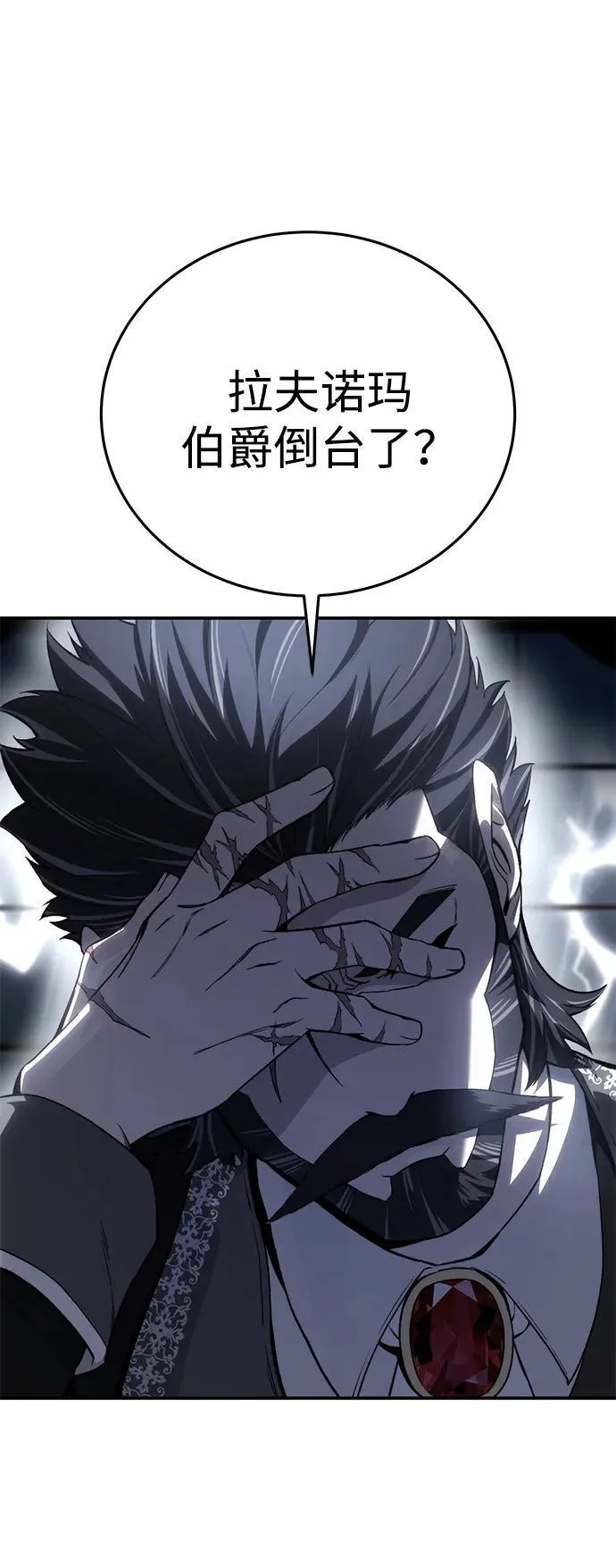 第34话 第34页