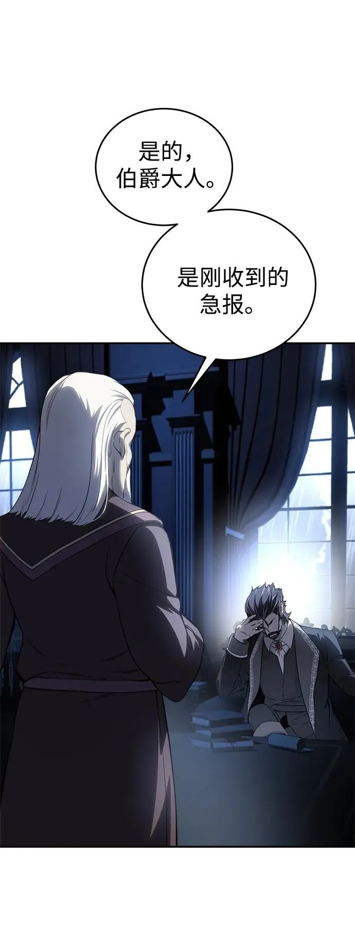 第34话 第35页